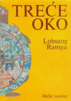 Treće oko