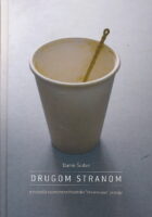 Drugom stranom