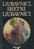 Ljubavnici, sretni ljubavnici
