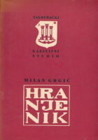Hranjenik