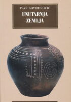 Unutarnja zemlja