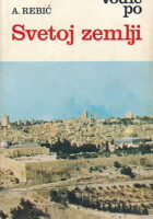 Vodič po Svetoj zemlji