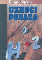 Uzroci poraza