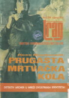 Prugasta mrtvačka kola
