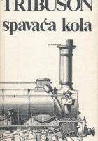Spavaća kola