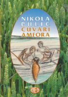 Čuvari amfora