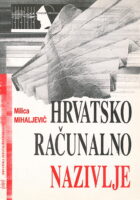 Hrvatsko računalno nazivlje: jezična analiza