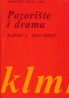 Pozorište i drama