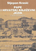 Pape i hrvatski književni jezik u XVII. stoljeću