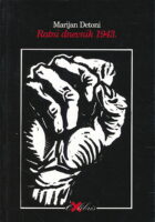 Ratni dnevnik 1943.