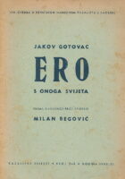 Ero s onoga svijeta