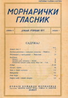 Mornarički glasnik 1/1937