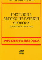 Ideologija srpsko-hrvatskih sporova (Srbobran 1884 - 1902)