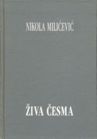 Živa česma