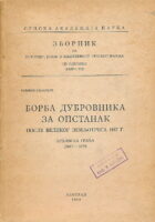 Borba Dubrovnika za opstanak posle velikog zemljotresa 1667. godine