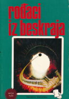 Rođaci iz beskraja