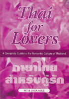 Thai for Lovers: A Complete Guide to the Romantic Culture of Thailand