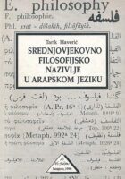 Srednjovjekovno filosofijsko nazivlje u arapskom jeziku