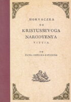 Horvacka od Kristuševoga narođenja vitija