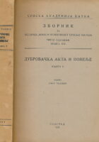 Dubrovačka akta i povelje, knjiga V