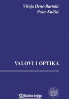 Valovi i optika: Udžbenik fizike za studente elektrotehničkog fakulteta