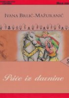 Priče iz davnine