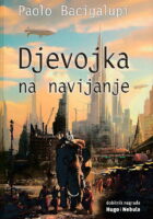 Djevojka na navijanje