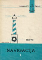 Navigacija 1 -  udžbenik za pomorske škole i priručnik za pomorce