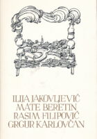 Izabrana djela