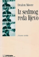 Iz sedmog reda lijevo : filmske kritike