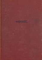 The Book of Living Verse : Limited to the Chief Poets
