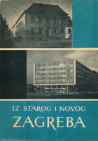 Iz starog i novog Zagreba II