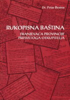 Rukopisna baština franjevaca Provincije Presvetoga Otkupitelja