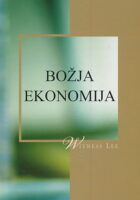 Božja ekonomija