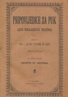 Pripovijedke za puk