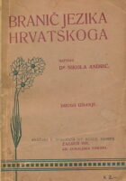 Branič jezika hrvatskoga