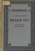 Viljem Tel