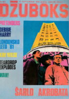 Džuboks 123/1981