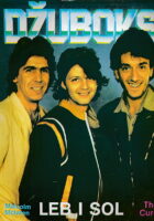 Džuboks 133/1982