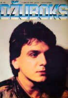 Džuboks 132/1982