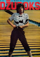 Džuboks 126/1981