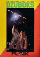 Džuboks 122/1981