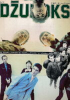Džuboks 111/1981