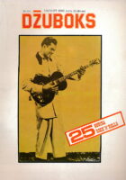 Džuboks 94/1980