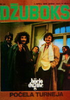Džuboks 59/1979