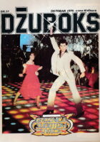 Džuboks 51/1978