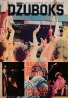 Džuboks 39/1977