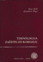 Tehnologija zaštite od korozije : Teorija, ispitivanja korozije i ponašanje materijala