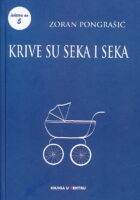 Krive su seka i seka