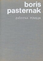 Zaštitna povelja i druge proze
